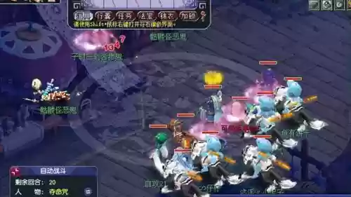 梦幻西游新区五df抓鬼插图