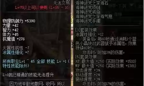 75ss武器选择插图