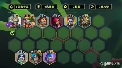 元素寡妇阵容插图