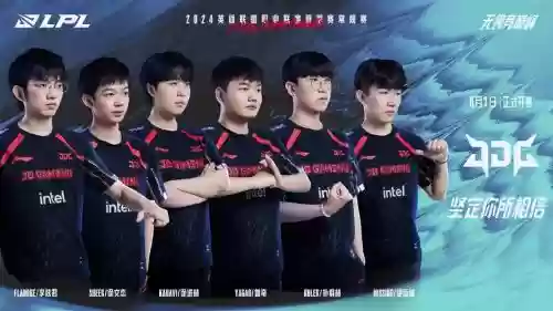 lpl今年阵容插图1