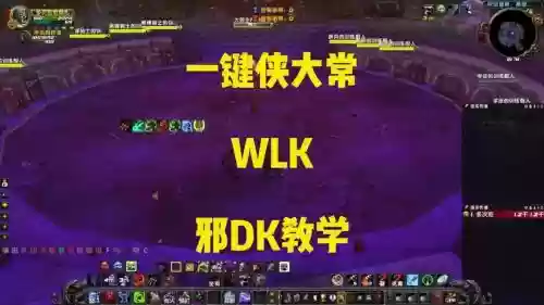 WOW目标脚下放技能的宏插图1