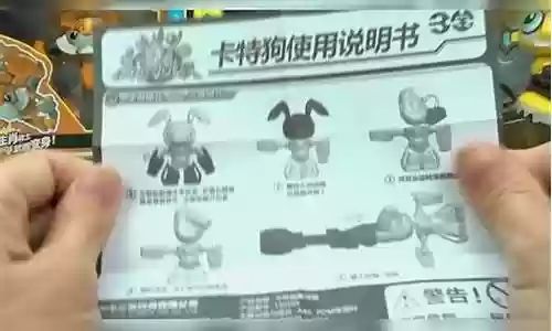 瘦小战士武器变身电视插图