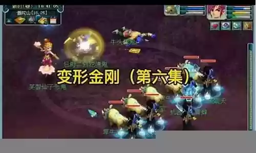 梦幻西游1x神器赚钱吗插图