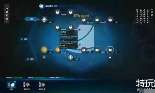 天刀捕快生擒技能插图