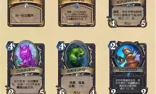 炉石卡牌攻略2015插图