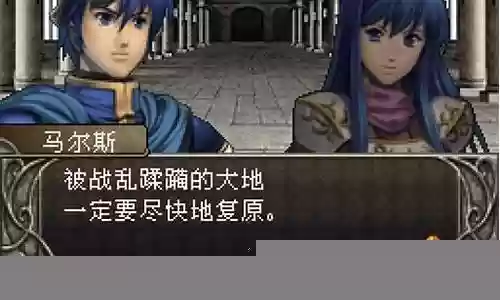 火焰纹章if银武器插图