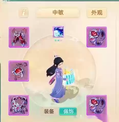 大话西游手游遗忘技能插图