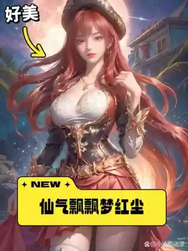 梦幻西游改版后红尘抱抱插图1