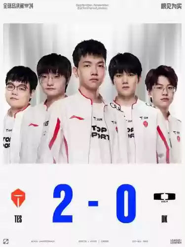 tess12阵容插图