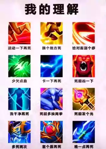 召唤师技能无法吸取插图1