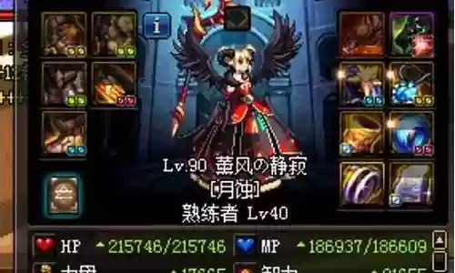 地下城神思者辅助装备插图