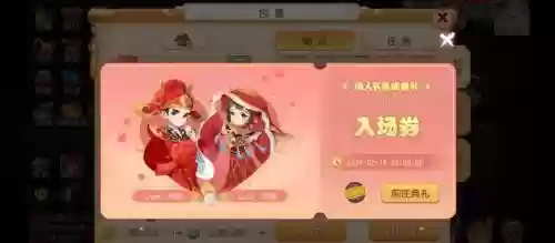 梦幻西游改版后红尘抱抱插图