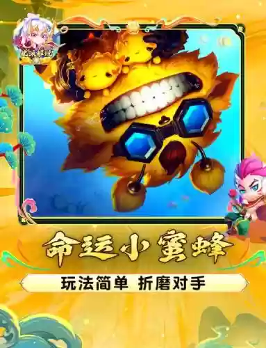 蜜蜂阵容插图1
