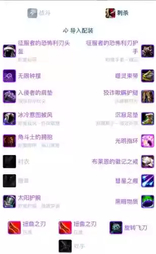 盗贼下mc之前标配装备插图1