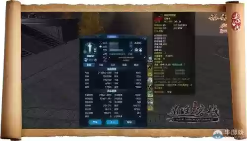 天刀装备精工和琢磨有什么区别插图