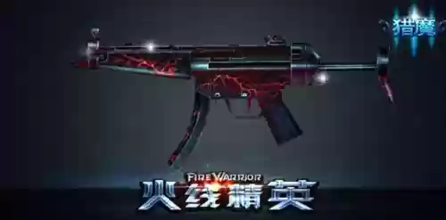 英雄武器灭世插图1