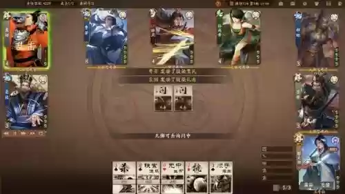 内奸阵容8.7插图