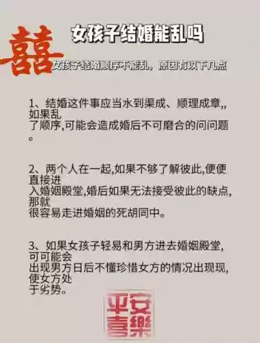 娶妻纳妾生子攻略插图1