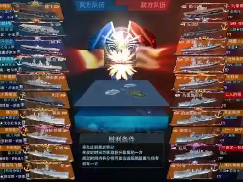 巅峰战舰武器一型二型插图