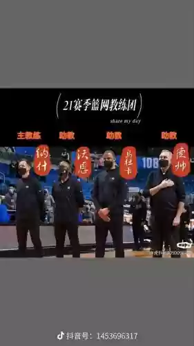 2021体育阵容插图 2021体育阵容插图