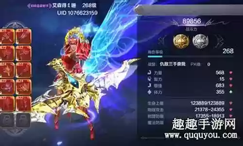 奇迹的装备最高多少插图