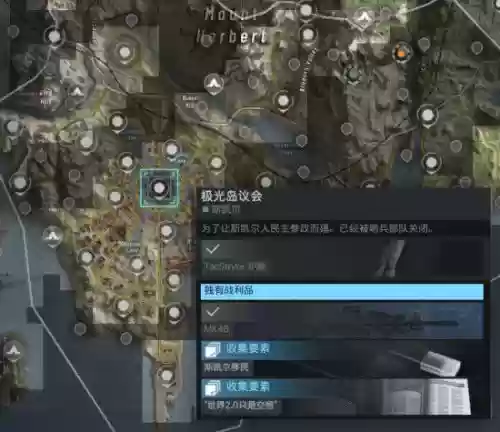 幽灵行动装备位置插图