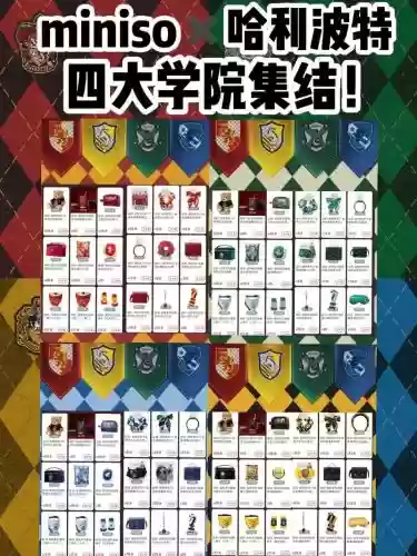 学院帝国阵容插图1