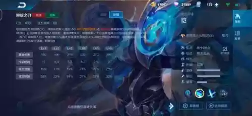 老版凯技能点插图