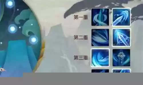 剑网三手游洛风装备属性插图