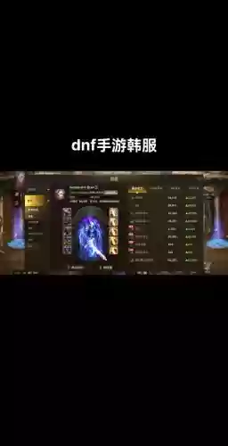 韩服12月12日武器改版插图1