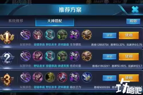 亚瑟攻装备插图1