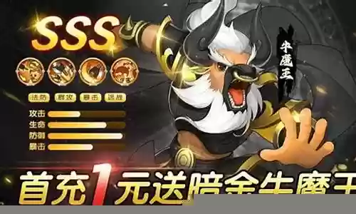 小程序葫芦娃阵容搭配插图