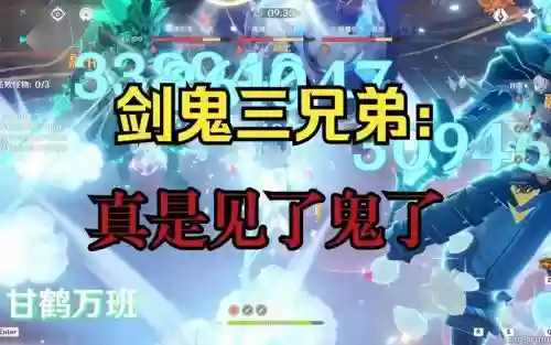 瞬3阵容插图 瞬3阵容插图