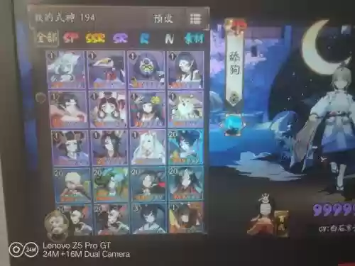 竞速天狗阵容插图
