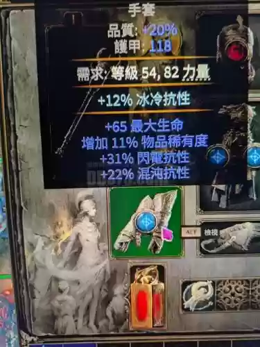 武器召唤私服插图