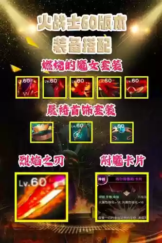 狂徒穿什么装备插图1 狂徒穿什么装备插图1