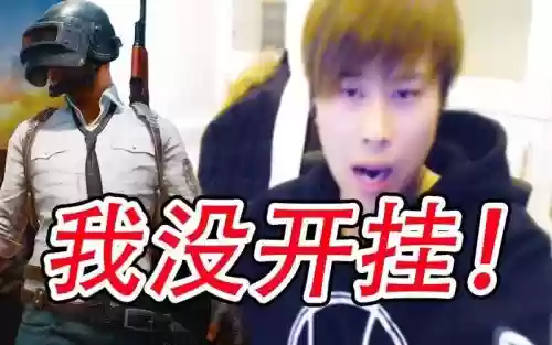 卢本伟是什么装备插图1