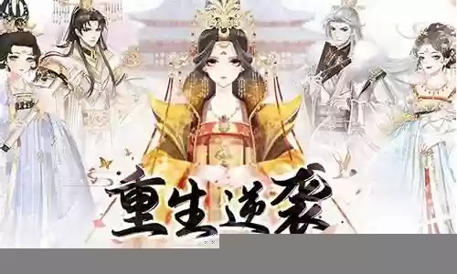盛世芳华最强五花阵容搭配插图