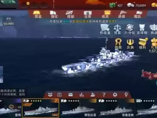 巅峰战舰武器一型二型插图1