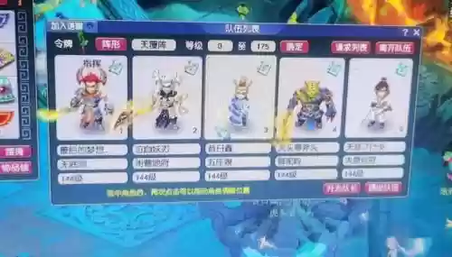 梦幻西游五开一天抓多少鬼号插图1