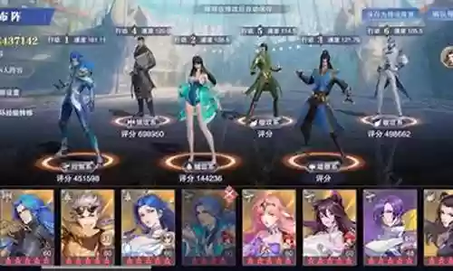 魂师对决远征阵容搭配攻略插图