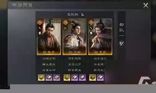 吕蒙开荒阵容怎么搭配最好插图