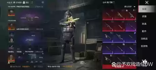 第7季竞技场装备插图