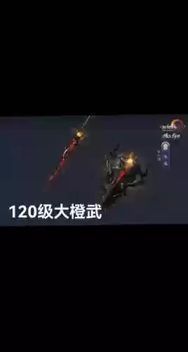 剑网三苍云大师赛武器外观实装插图