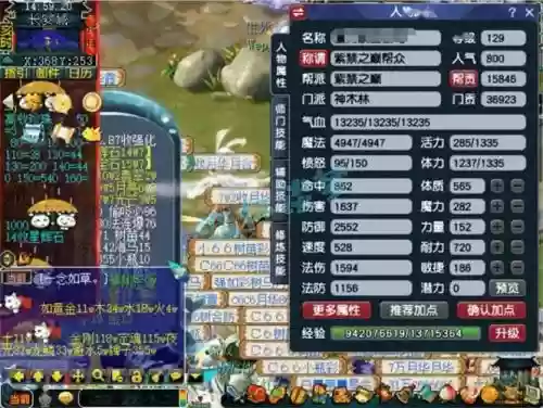 梦幻西游地宫50层要花多少钱插图