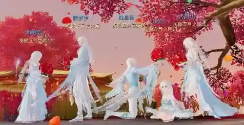 新倩女幽魂结拜攻略插图