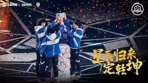 estar巅峰阵容插图1