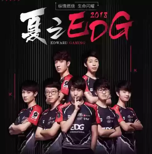 edg现任阵容插图 edg现任阵容插图