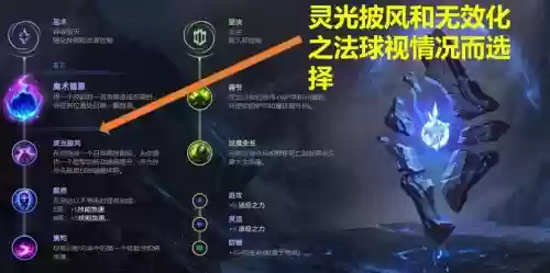石头人带什么技能上单插图