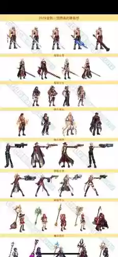 2019年男格斗春节武器装扮插图1